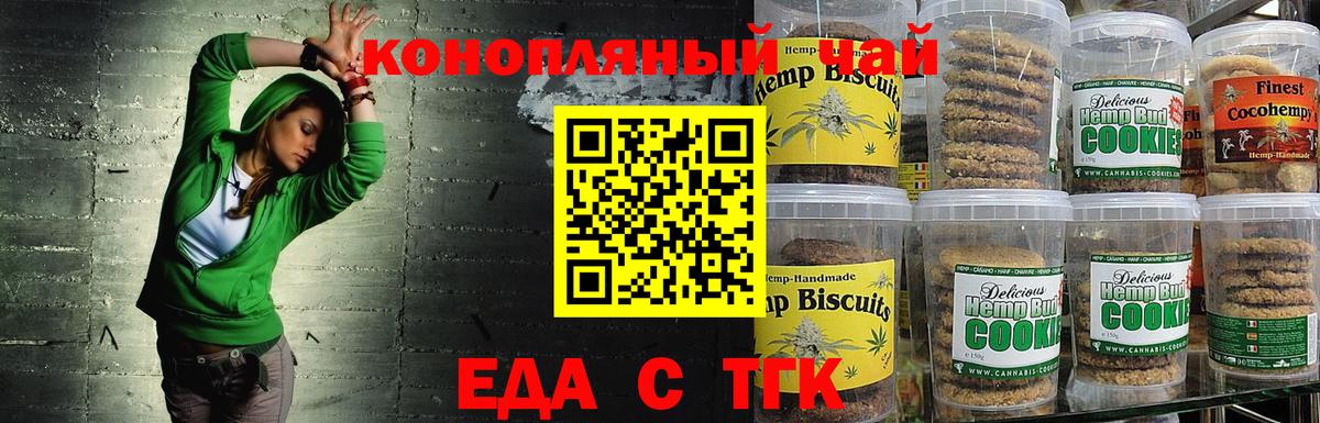 Фролово  Canna-Cookies марихуана  Вход с VPN 