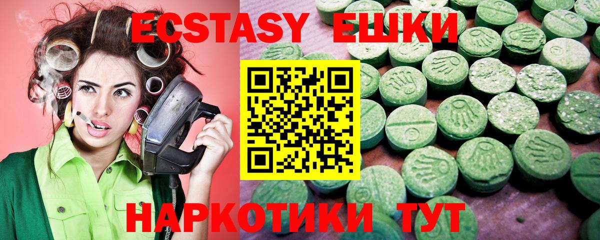 Фролово  Экстази MDMA  Экстази DUBAI  Вход с VPN 