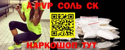гашиш Бузулук