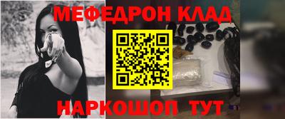 спиды Бугуруслан