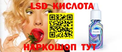 спиды Бугуруслан
