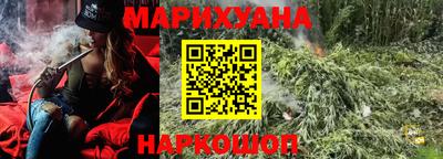 гашиш Бузулук