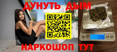 гашиш Бузулук