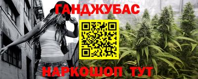 альфа пвп Будённовск
