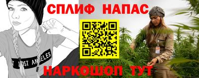 гашиш Бузулук