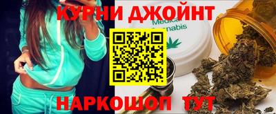 гашиш Бузулук