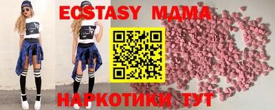 спиды Бугуруслан