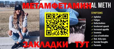 спиды Бугуруслан