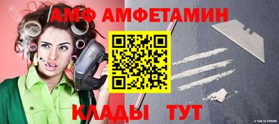 спиды Бугуруслан