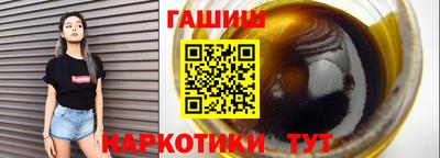 гашиш Бузулук