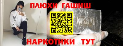 спиды Бугуруслан