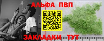 спиды Бугуруслан