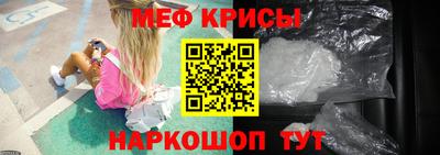 спиды Бугуруслан