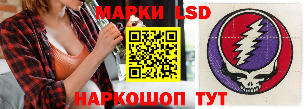 ЛСД экстази ecstasy Фролово