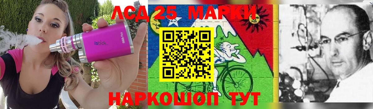 Мефедрон   Фролово  Экстази  Вход с VPN  LSD-25  Метадон  Бошки Шишки  ГАШИШ 