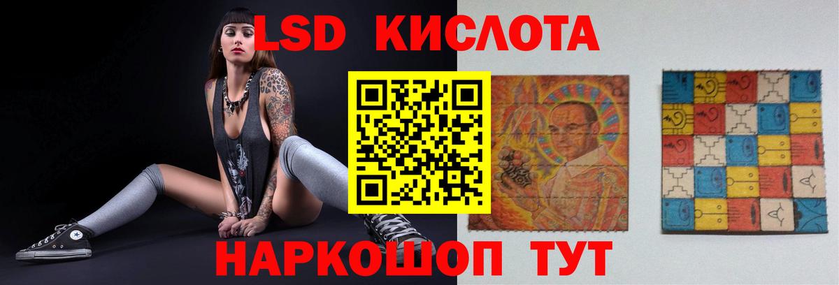 Фролово  ЛСД экстази кислота  Вход с VPN  ЛСД экстази  Лсд 25 экстази кислота 